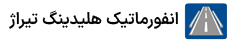 deconsult logo